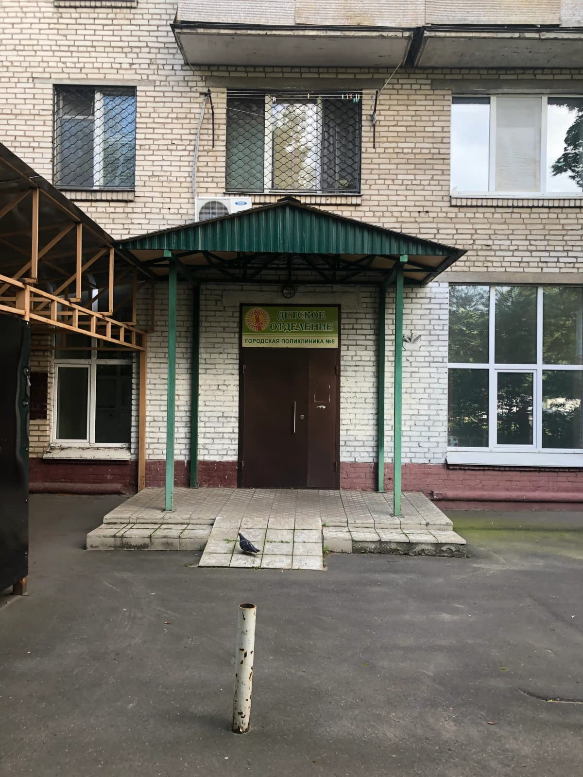 Детский сад "Золотая рыбка"